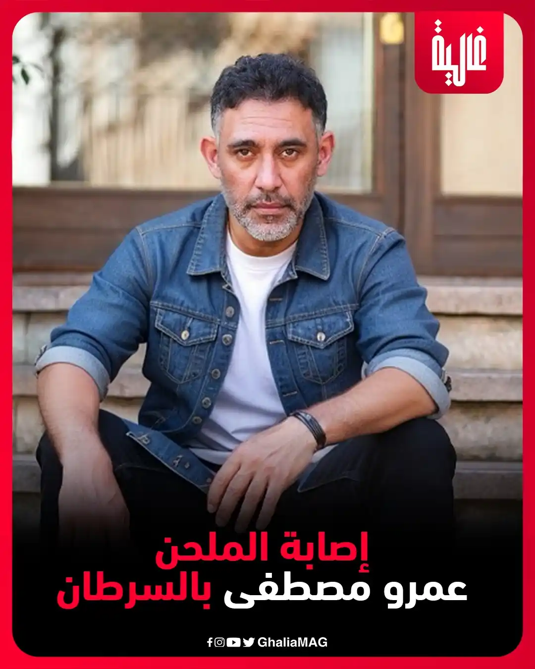 Ralia - غالية post