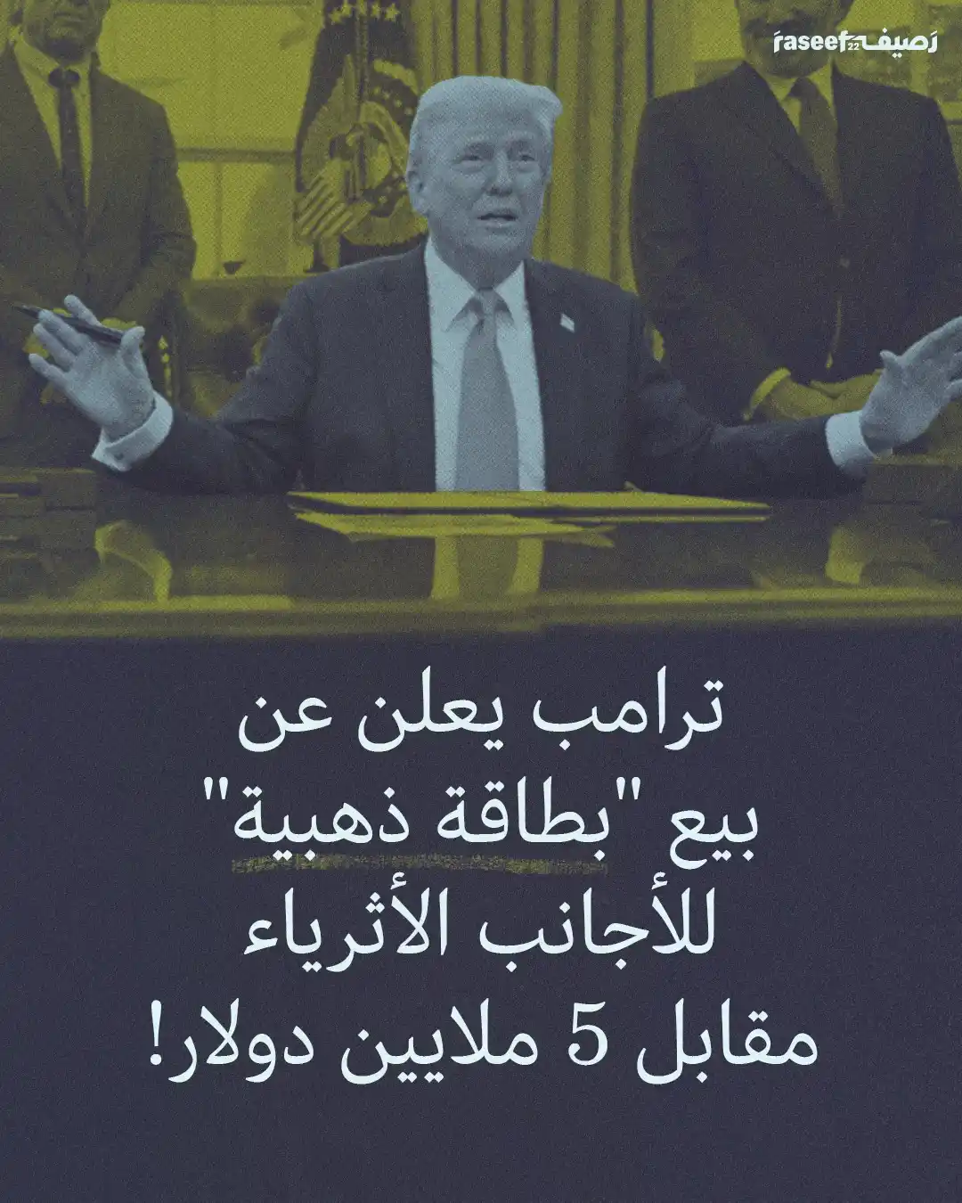 Raseef22 رصيف22 post