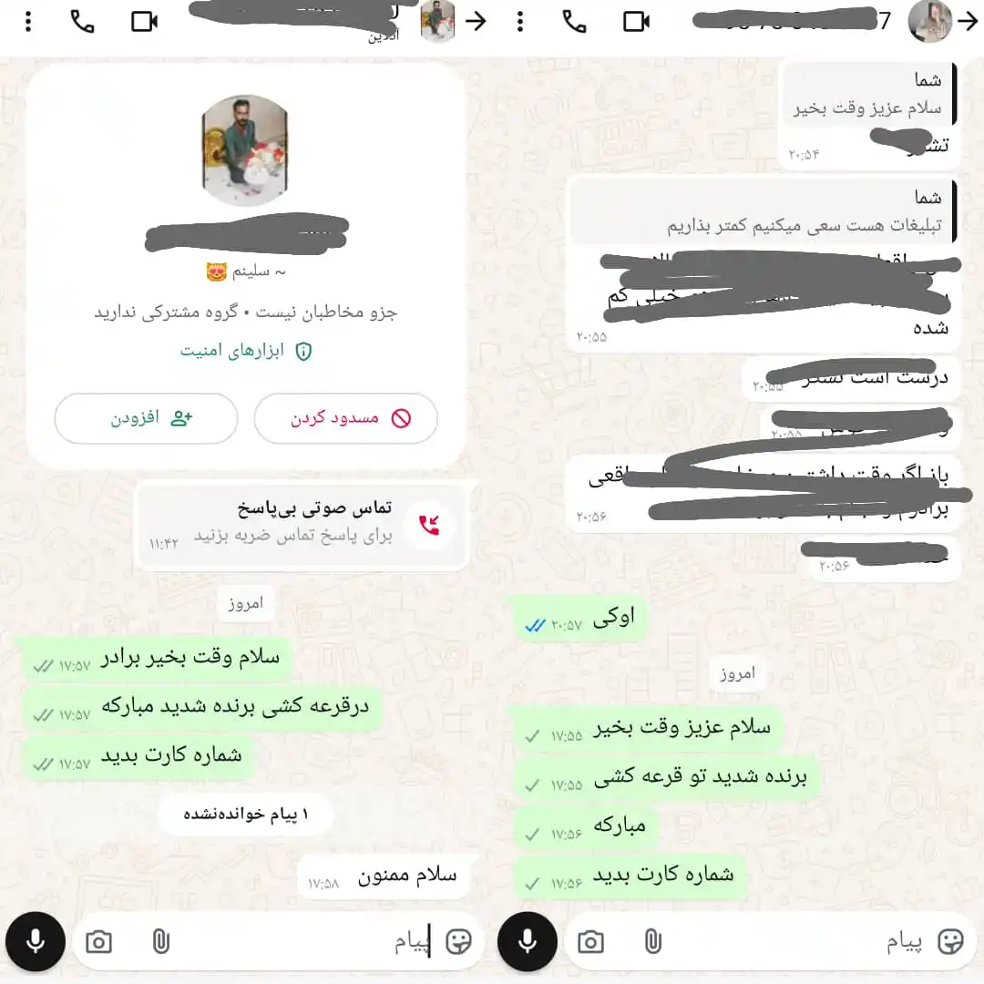 رمان ســــرا🍂🫀 Novelist post