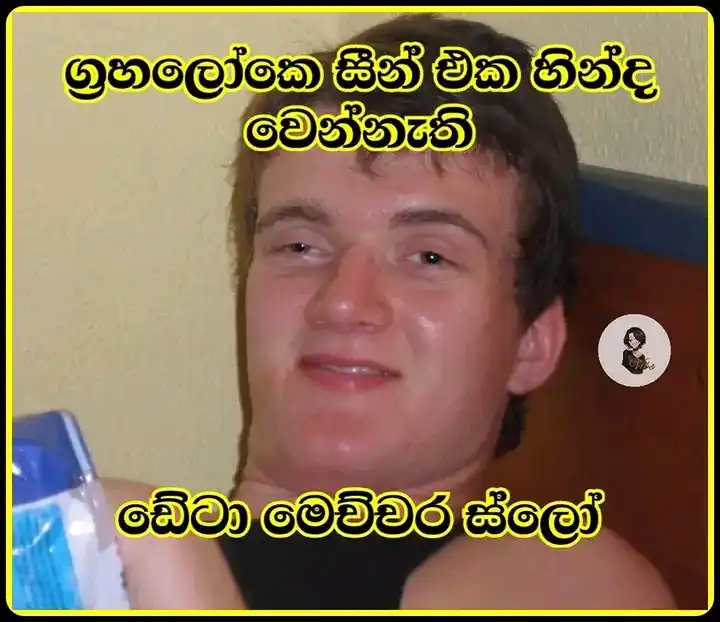 Ruka’ s Meme  post