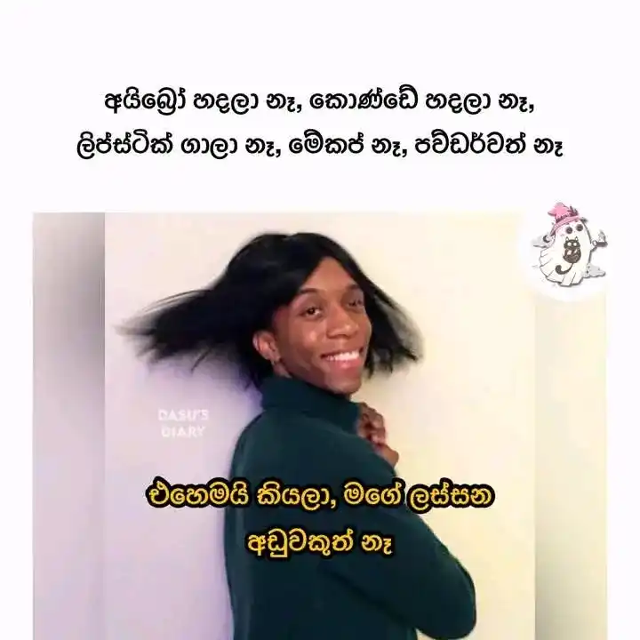 Ruka’ s Meme  post