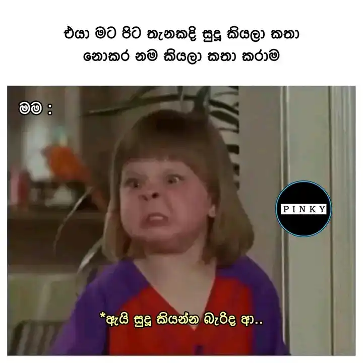 Ruka’ s Meme  post