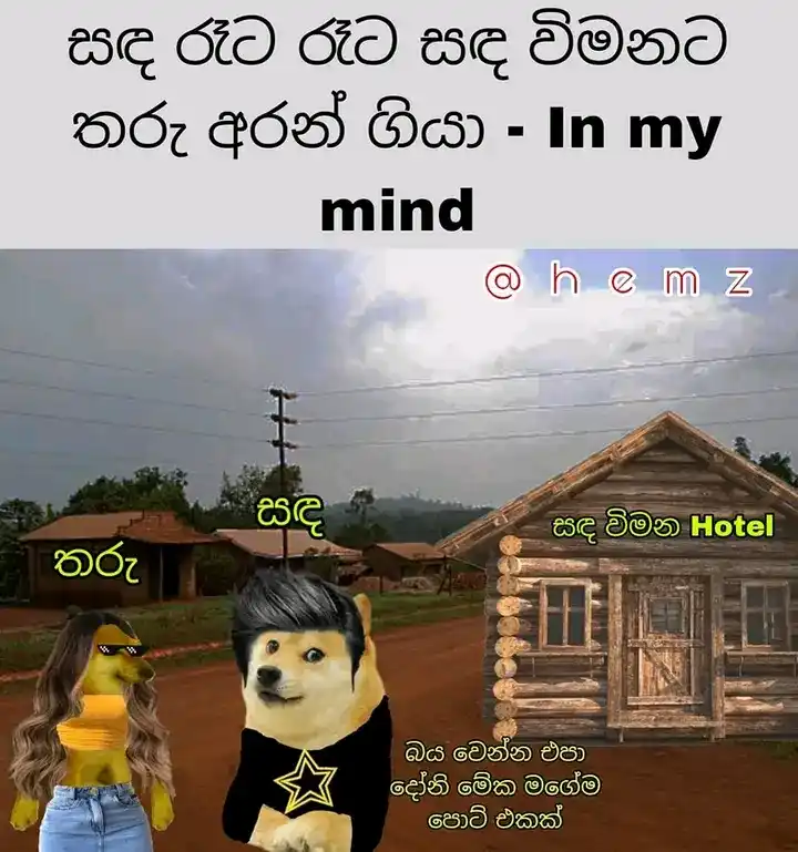 Ruka’ s Meme  post