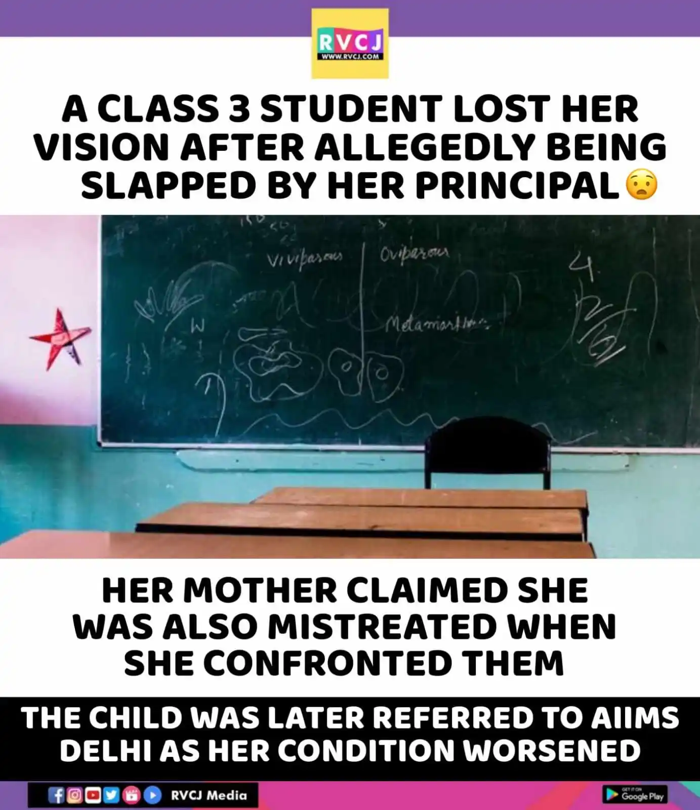 RVCJ Media post