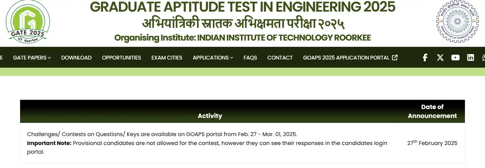Image from Sarkari Result SarkariResult.Com Official : IIT GATE 2025 Exam Official Answer Key Released <a class="text-blue-50...