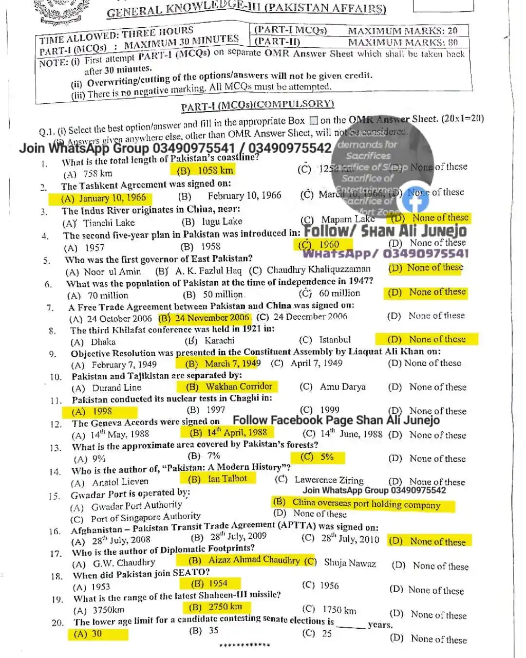 Shan Ali Junejo post