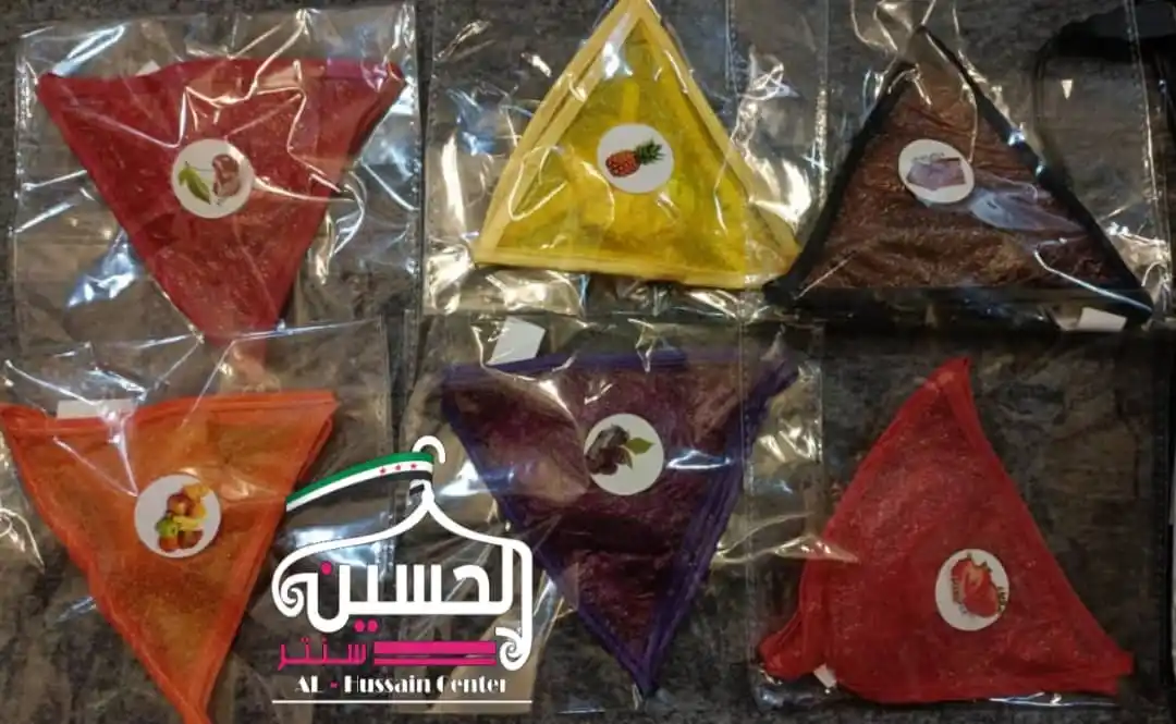 سنتر الحسين قسم لانجري post