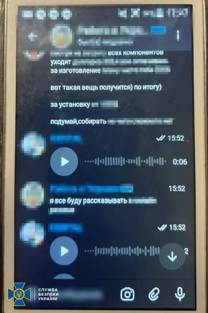 Image from SPRAVDI : 💣 Агенти фсб, завербовані через Telegram, планували теракти у ТЦК на ...