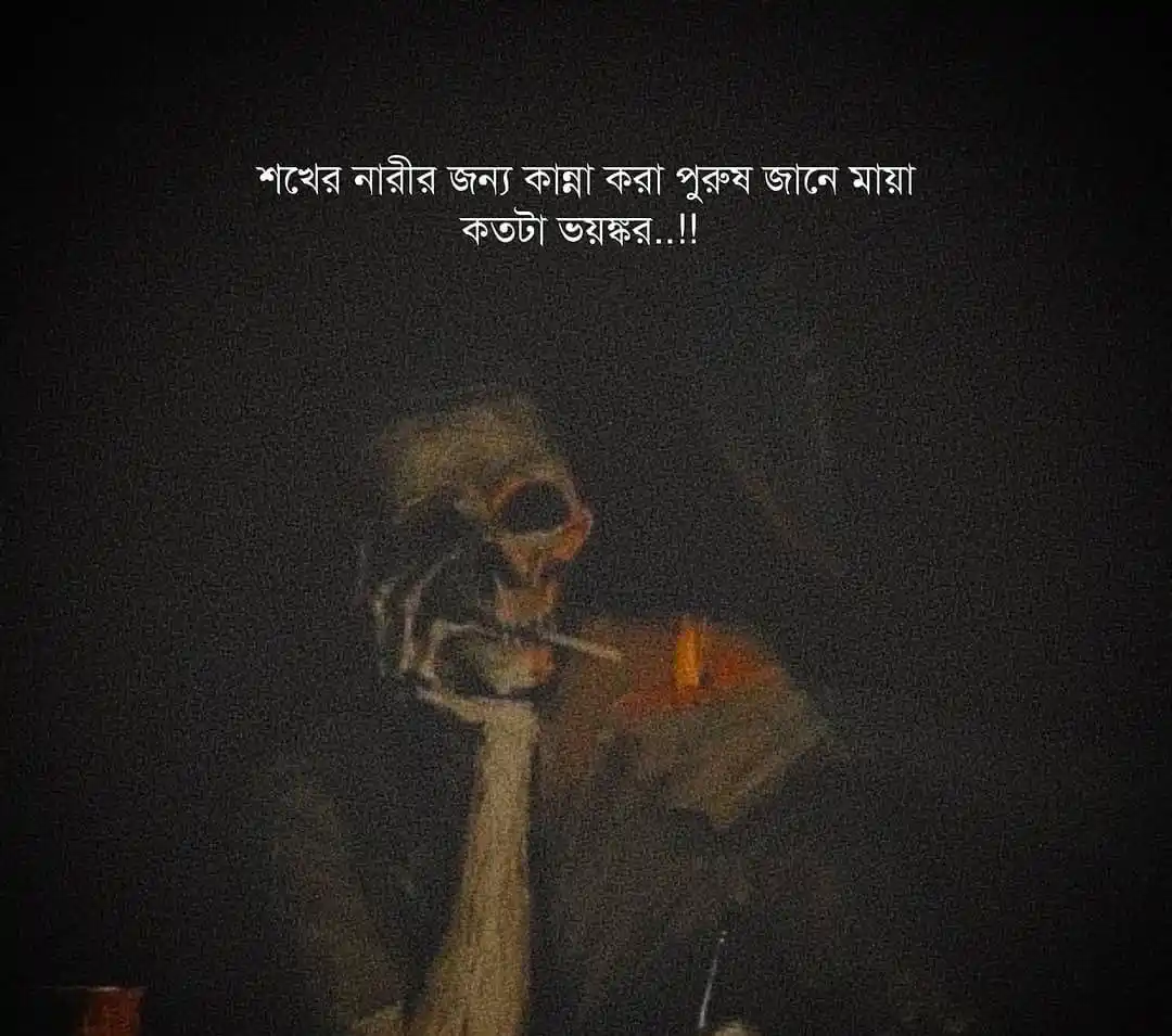 𝐒𝐓𝐀𝐓𝐔𝐒 ❥︎ 𝐋𝐎𝐕𝐄_𝐒𝐓𝐀𝐓𝐔𝐒 ❥︎ 𝐇𝐎𝐑𝐍𝐄𝐘_𝐒𝐓𝐀𝐓𝐔𝐒 ❥︎ 𝐅𝐔𝐍𝐍𝐘_𝐒𝐓𝐀𝐓𝐔𝐒 ❥︎ 𝐑𝐎𝐌𝐀𝐍𝐓𝐈𝐂_𝐒𝐓𝐀𝐓𝐔𝐒 ❥︎ 𝐇𝐃_𝐒𝐓𝐀𝐓𝐔𝐒 ❥ 𝐒𝐀𝐃 ❥𝟎.𝟏🥹💦❤️‍🩹 post