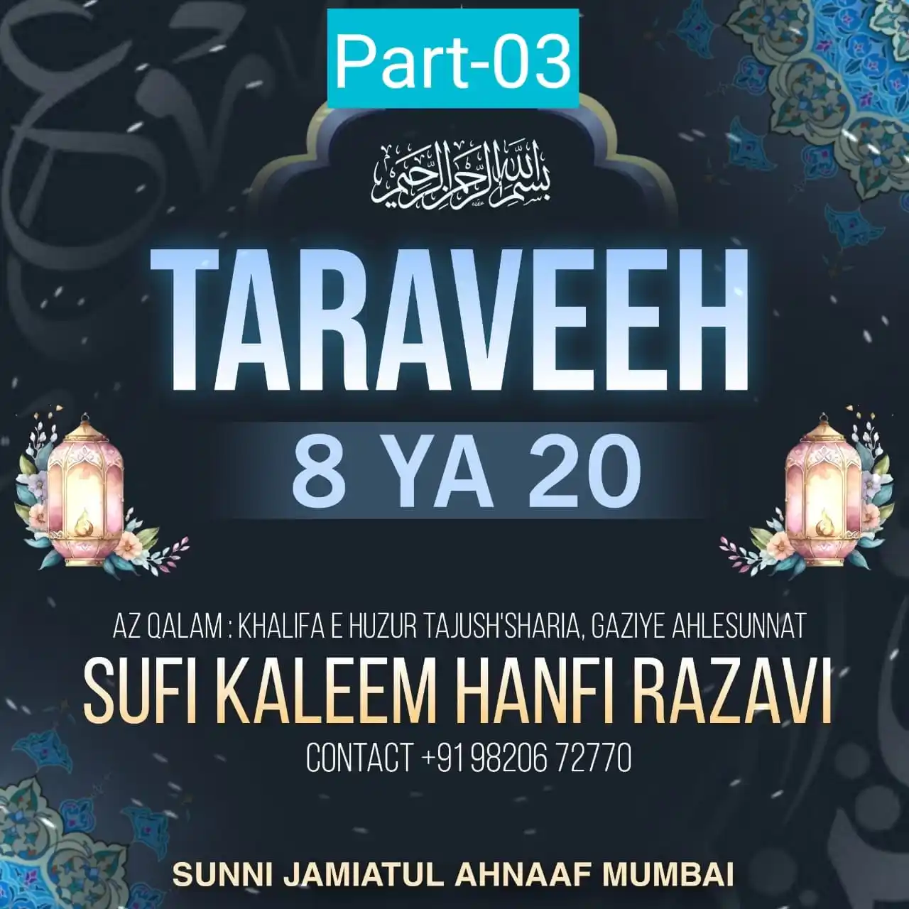 Image from Sunni Jamiatul Ahnaaf: `Taraveeh Ki Fazilat` Taraveeh Wo Namaz Hai Jo Ramzane Pak Ke Mahine ...