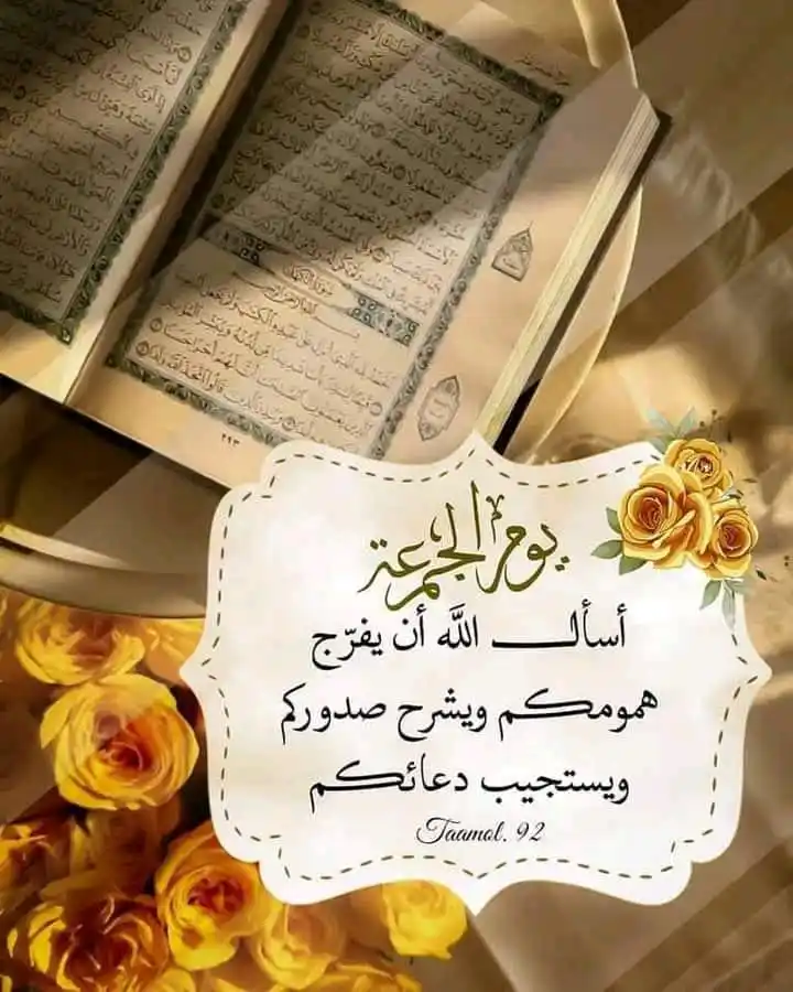 🌸طَــريـقُ الـهُـــدى♥ post