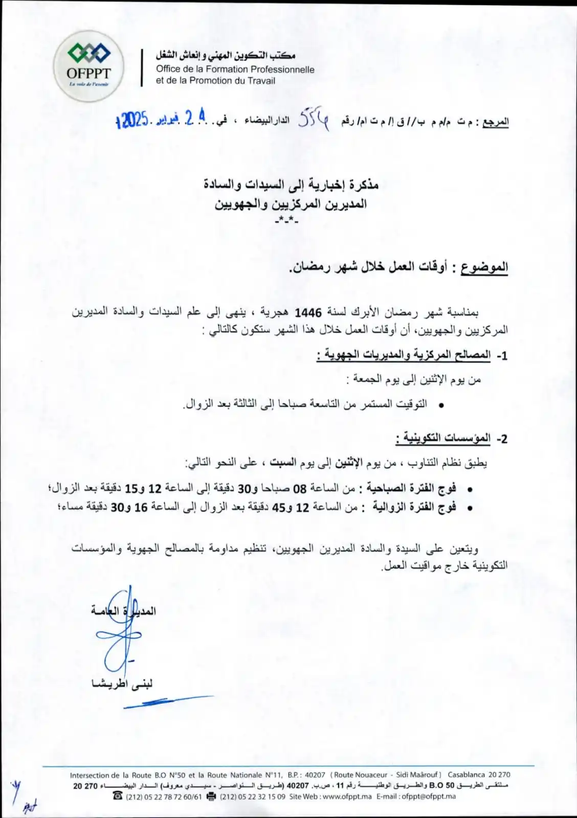 TAWJIH POST-BAC post
