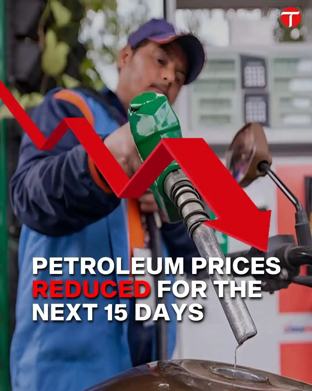 Image from The Express Tribune: The Ministry of Finance has announced a reduction in petroleum prices,...