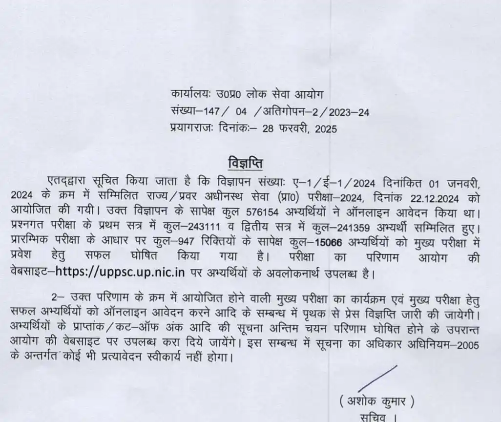 Image from The WiNNERS Institute, Indore: <a class="text-blue-500 hover:underline cursor-pointer" href="/hashtag...