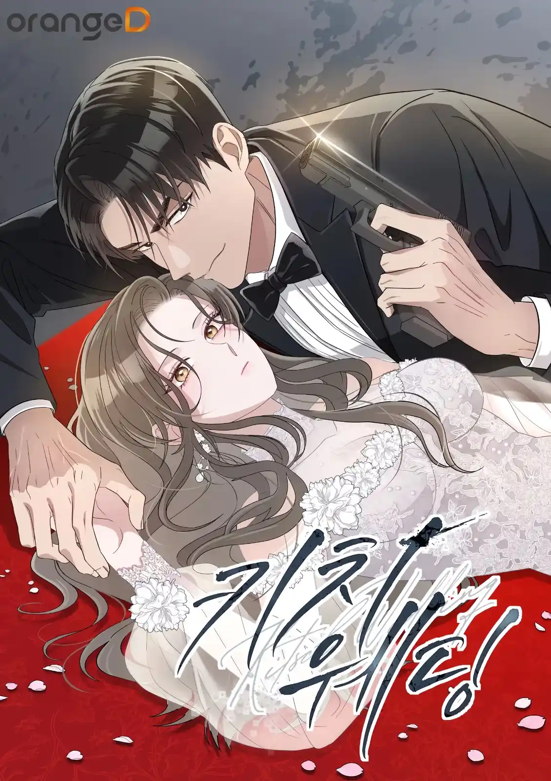 TIRANOS SCAN [CANAL DE ACTUALIZACIÓNES] post