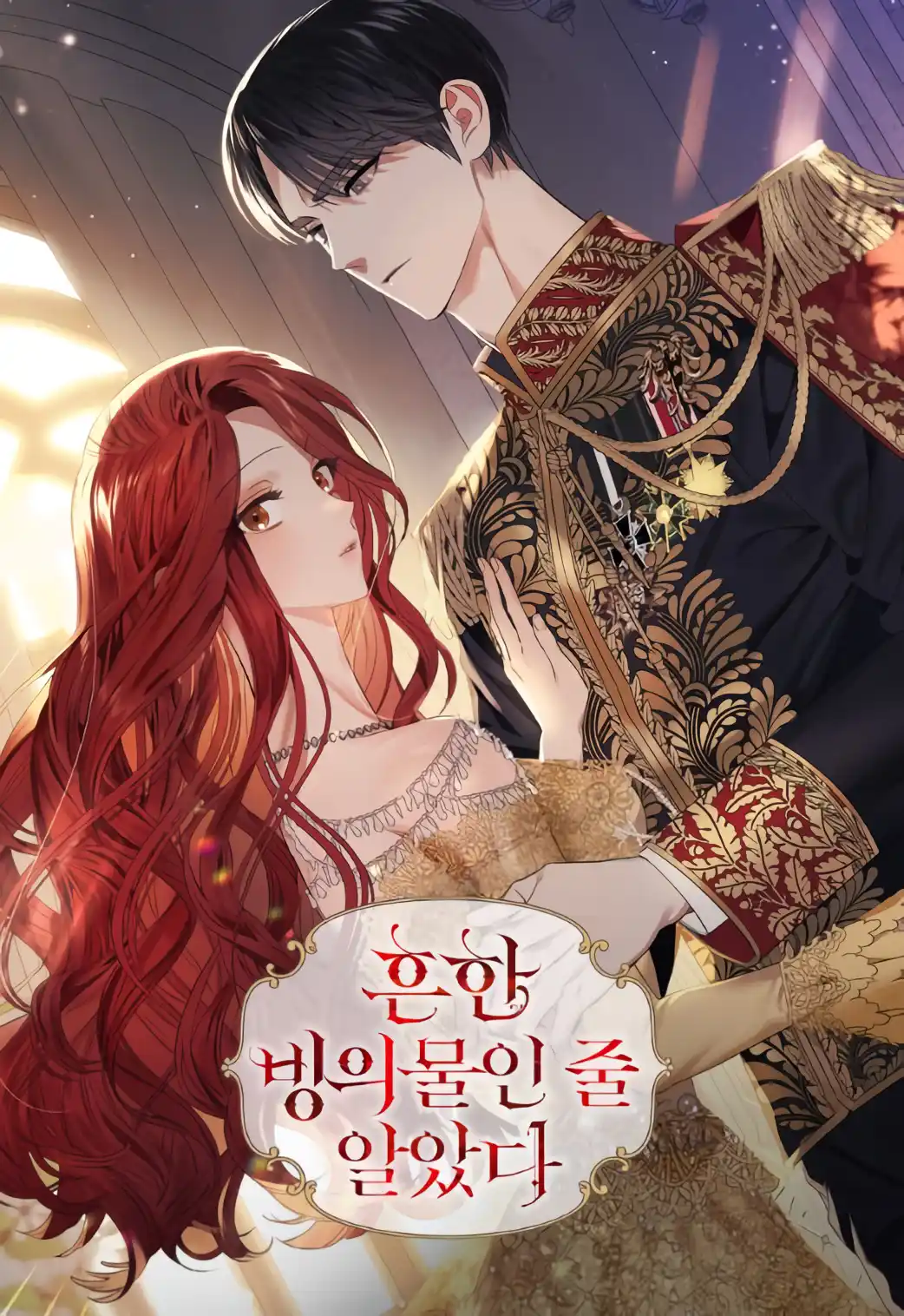 TIRANOS SCAN [CANAL DE ACTUALIZACIÓNES] post