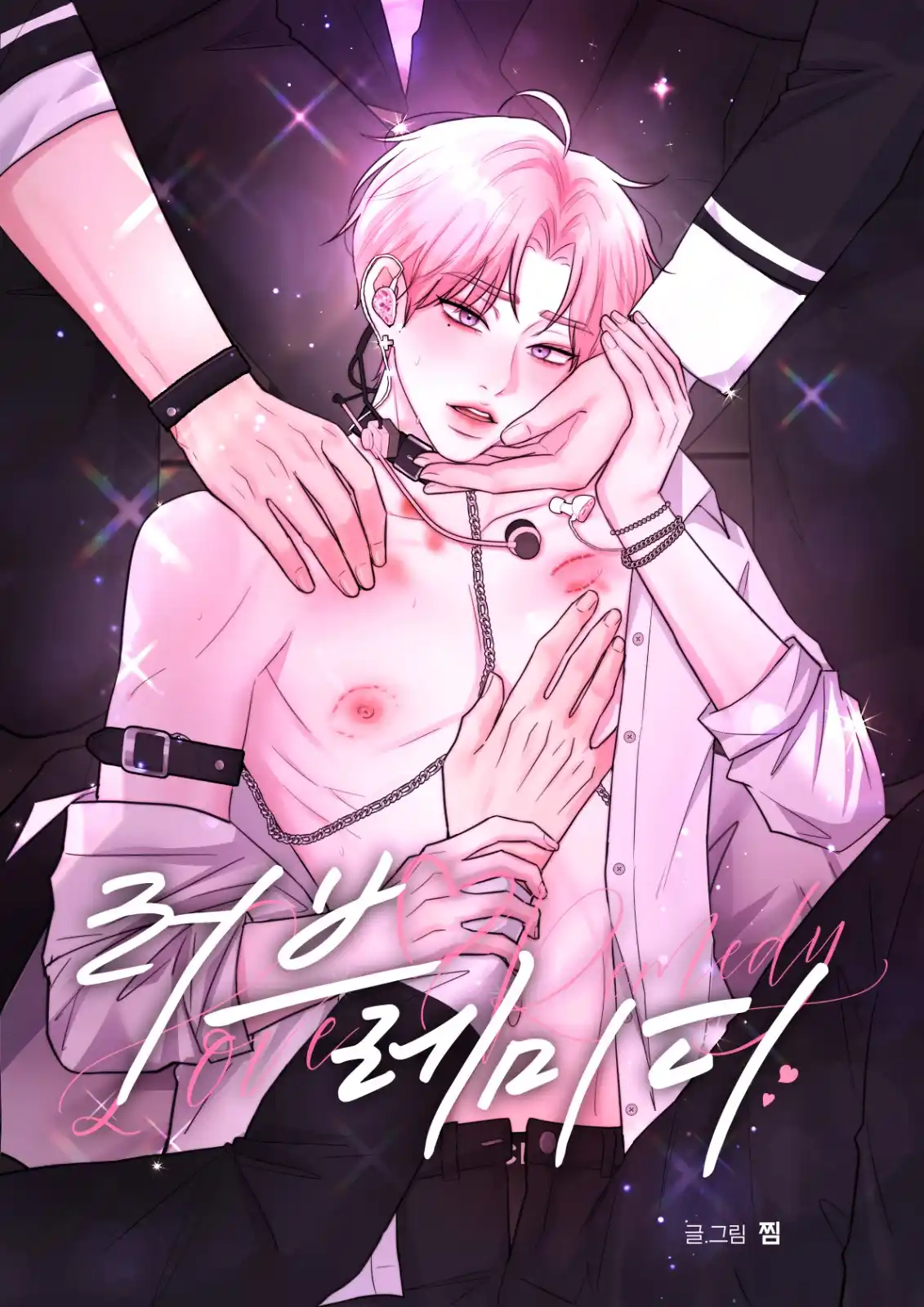 TIRANOS SCAN [CANAL DE ACTUALIZACIÓNES] post