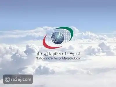 طقس الإمارات | رائج post