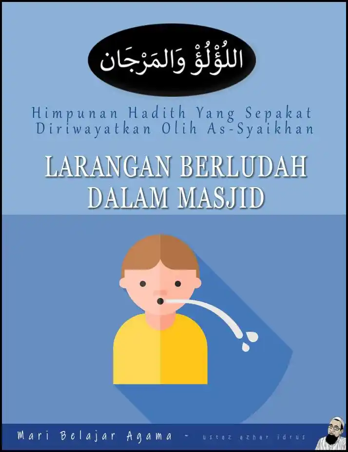 Image from Ustaz Azhar Idrus: اللؤلؤ والمرجان فيما اتفق عليه الشيخان Terjemahan & Ringkasan Kitab H...