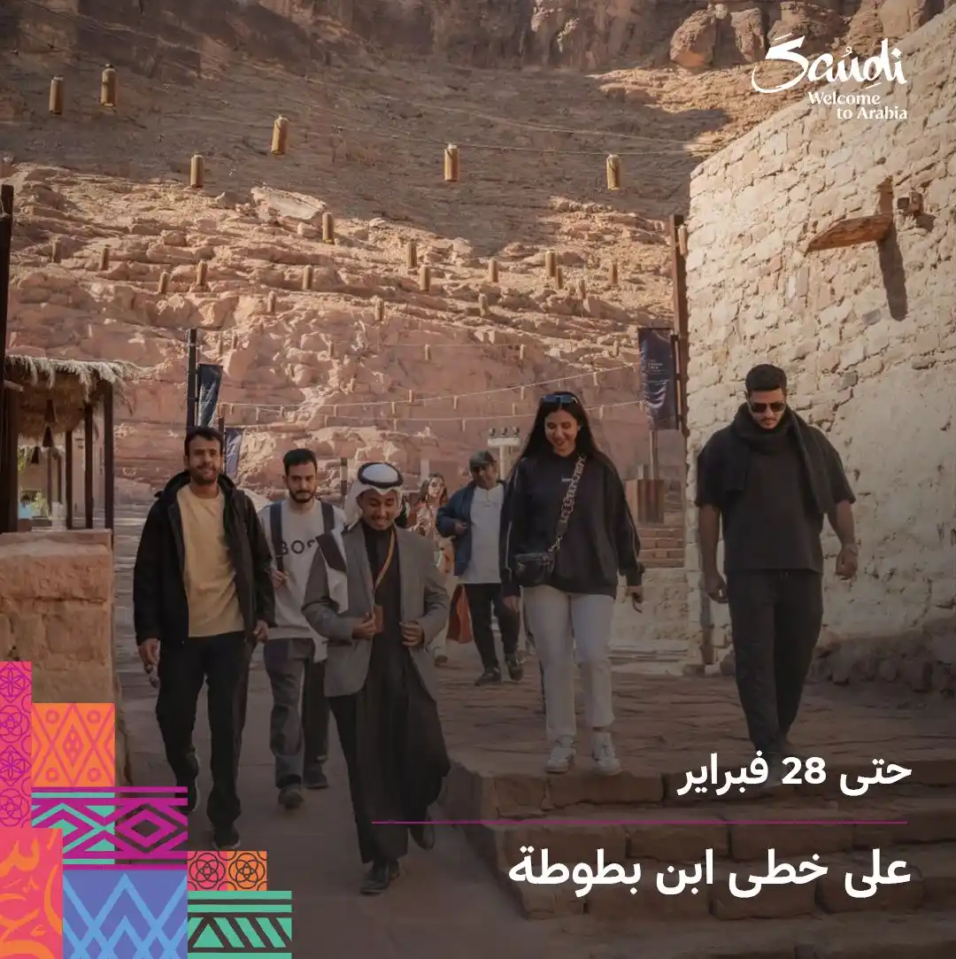 Image from VisitSaudi | روح السعودية: مغامرات ابن بطوطة في العلا! 🌍✨ اكتشفوا المعالم التاريخية التي كانت مر...