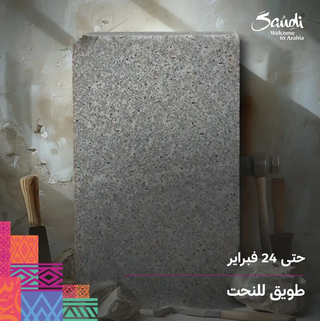 VisitSaudi | روح السعودية post