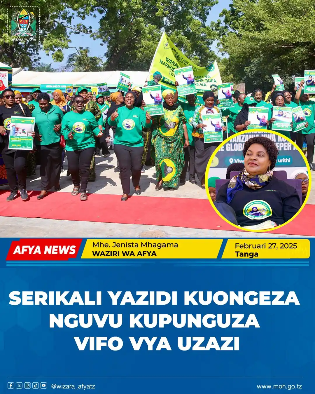 Image from Wizara ya Afya Tanzania: SERIKALI YAZIDI KUONGEZA NGUVU KUPUNGUZA VIFO VYA UZAZI Na WAF - Tang...
