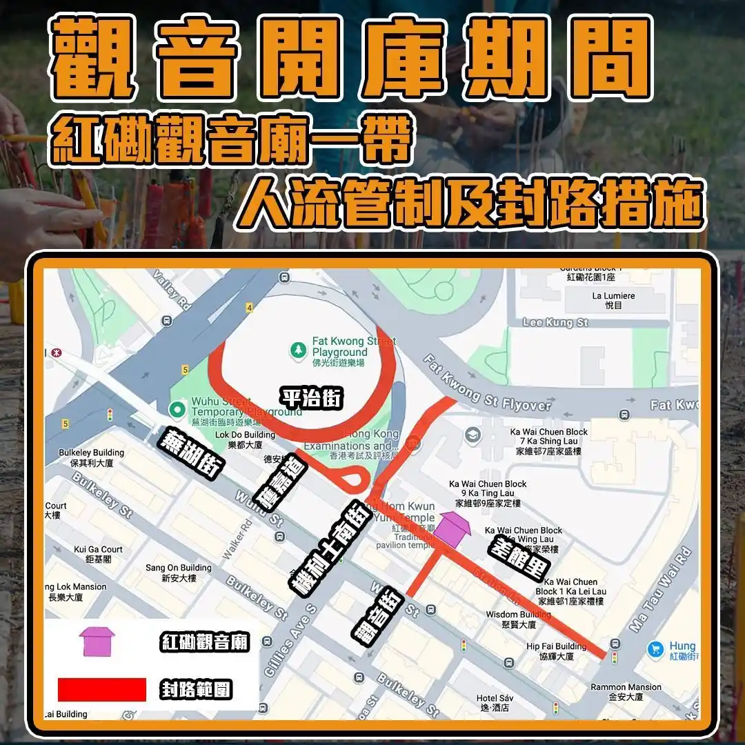 香港警察 Hong Kong Police Force post