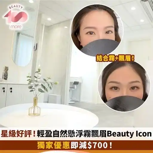 新假期JetSo🤩最新優惠🥰 post