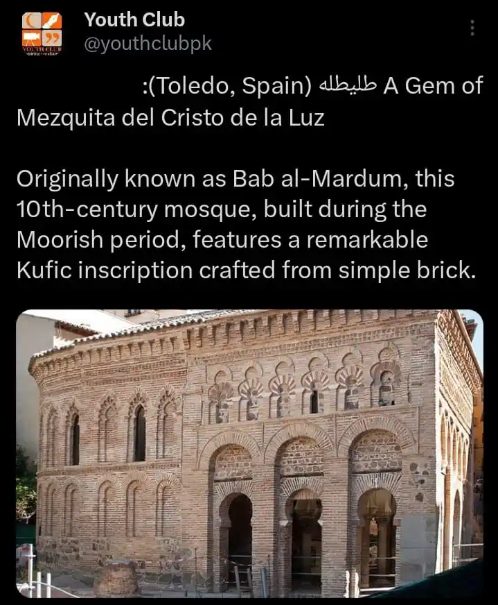 Image from Youth Club Islamabad: Its distinctive shape results from a 12th-century extension, which int...
