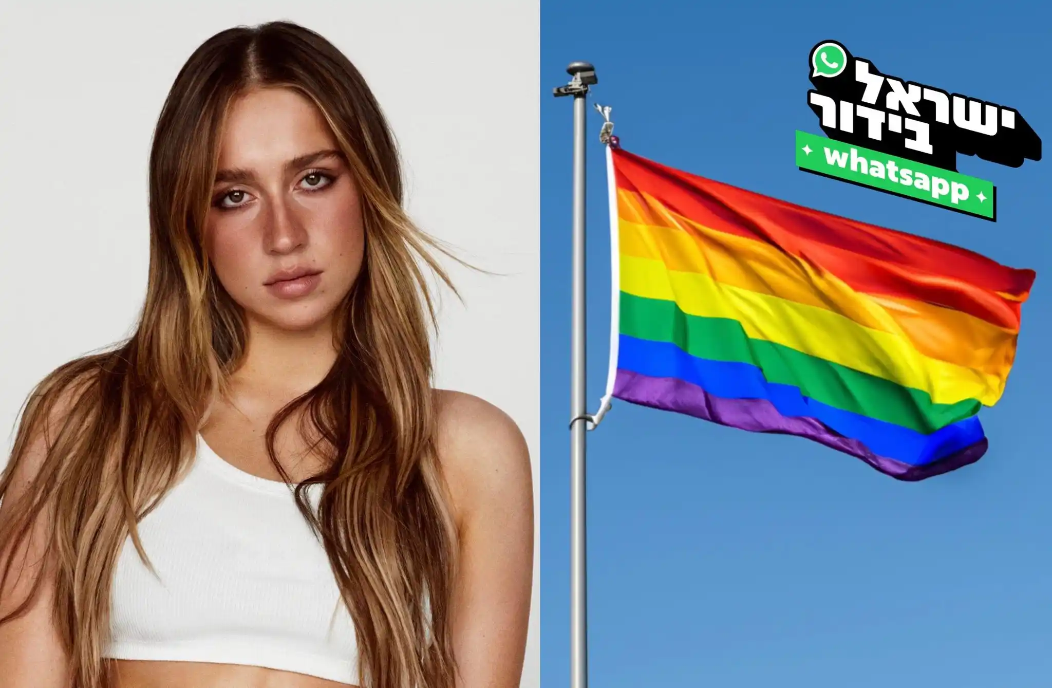 ישראל בידור post