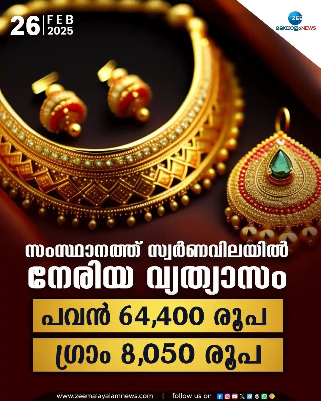 Image from ZEE Malayalam News: പവൻ 64,400 രൂപ ഗ്രാം 8,050 രൂപ | Todays Gold Rate 🧈 <a class="text-bl...