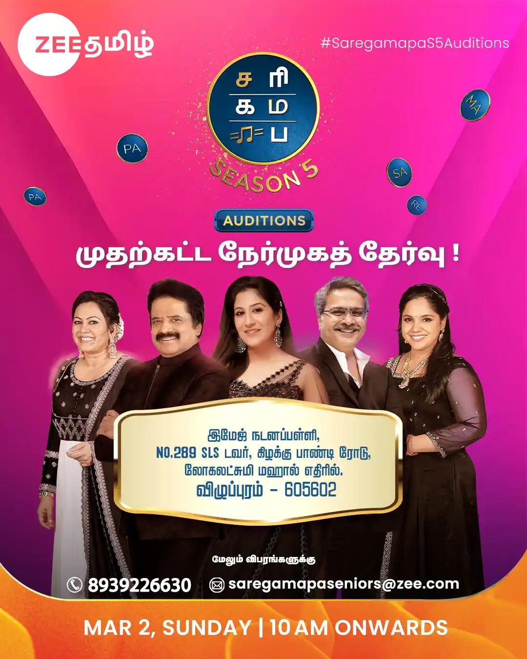 Image from ZEE Tamil: Padravangala Neenga...🎙️ apo Inga vanga... SaReGaMaPa Seniors Auditi...