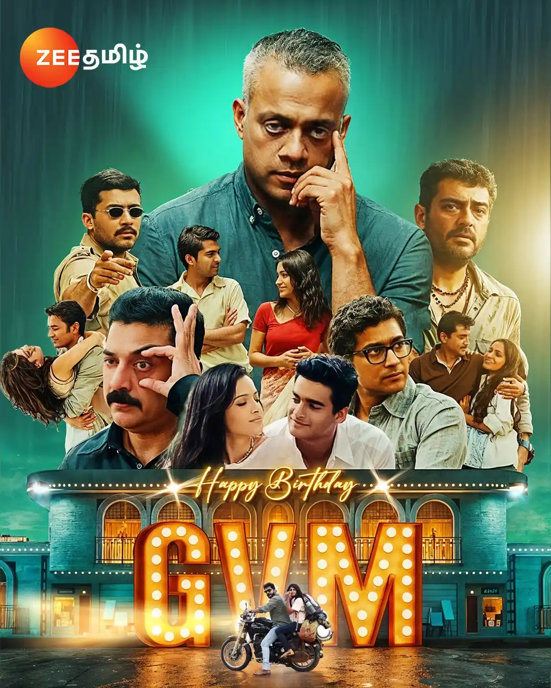 Image from ZEE Tamil: Itha Naa Solliye Aahanum...Yen na innaikku Unga Birthday” 😉❤️‍🔥 <a c...