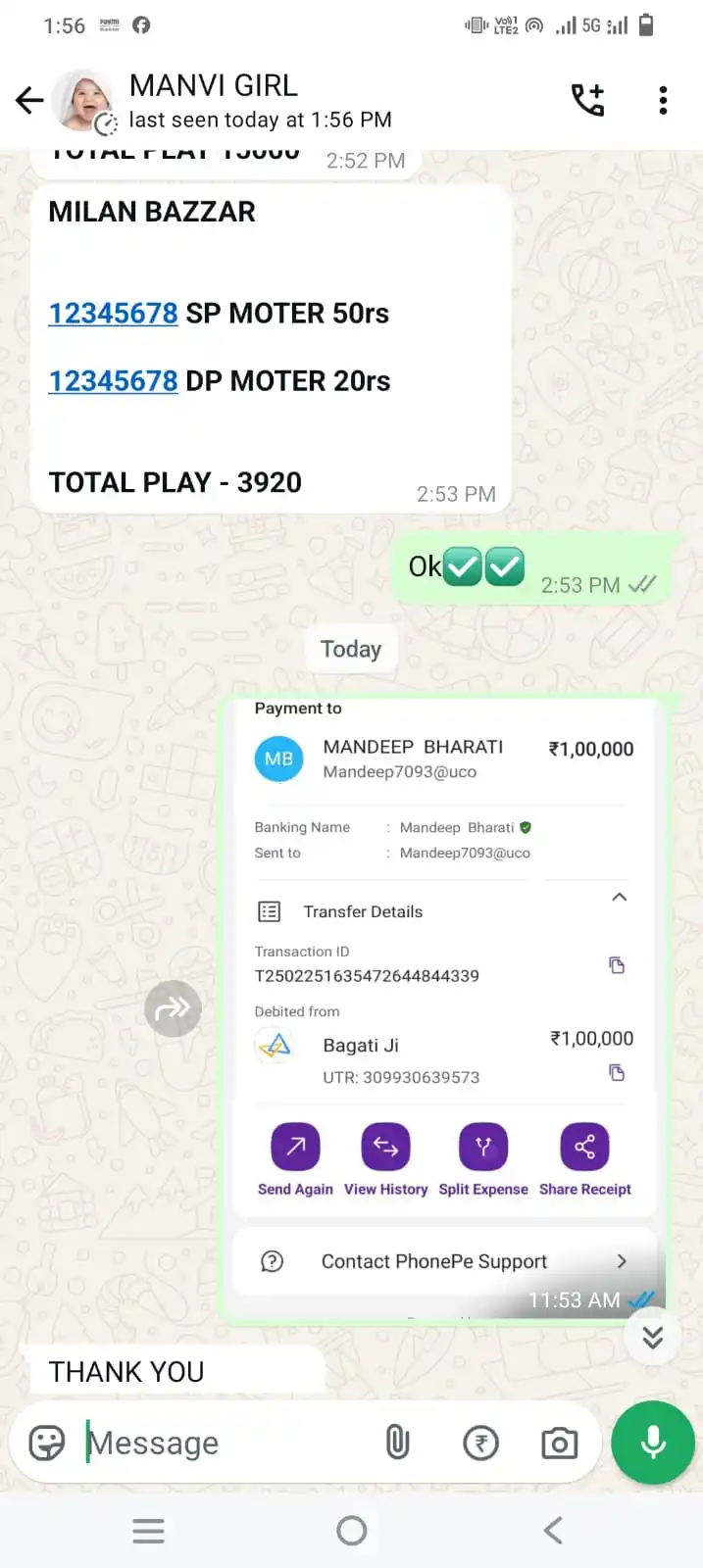 𝘼𝘼𝙍𝙏𝙄 𝙈𝙀𝙈 𝙊𝙉𝙇𝙄𝙉𝙀 𝙂𝘼𝙈𝙀 𝘽𝙊𝙊𝙆𝙄 post