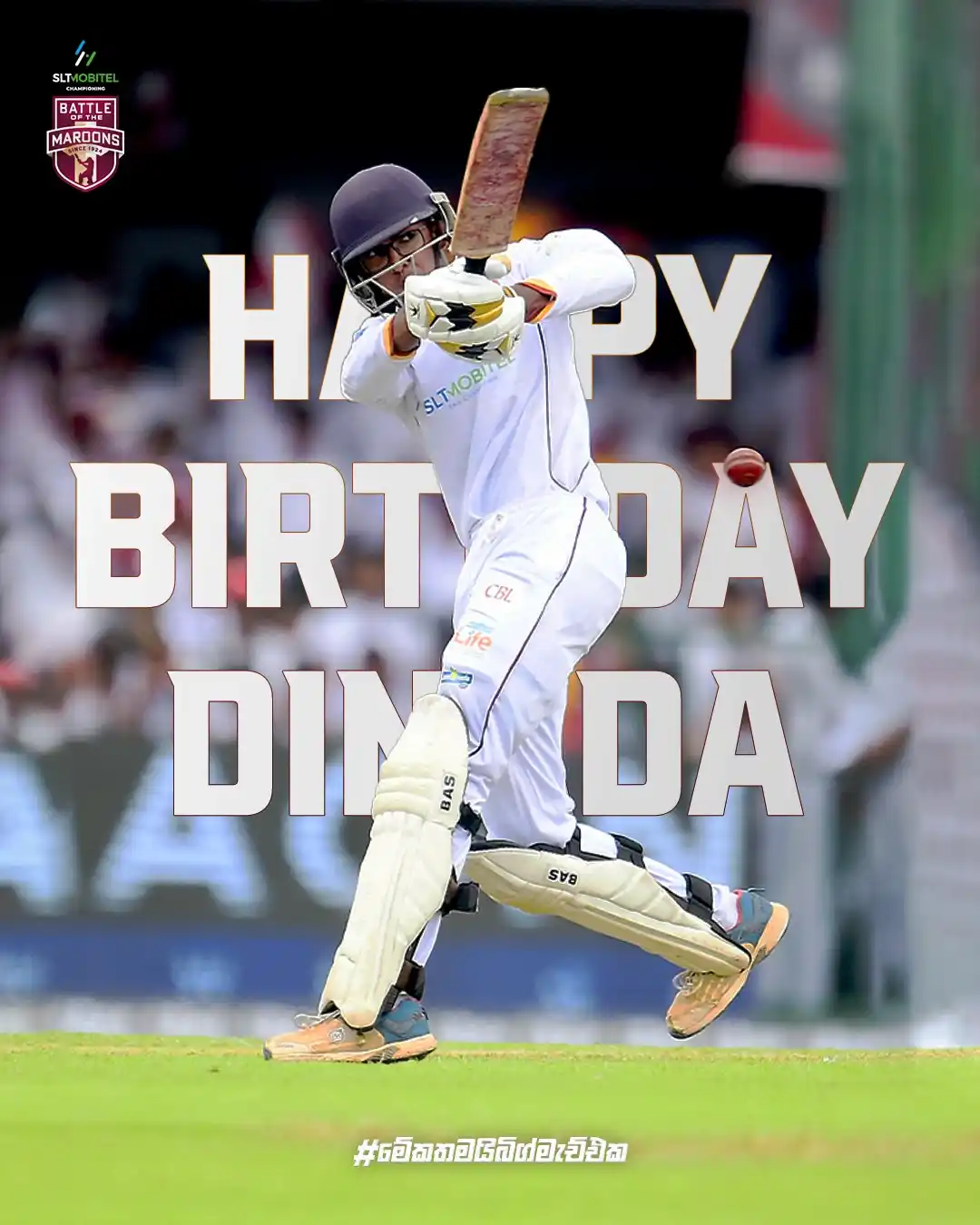 Image from ACBU Online: ආනන්දයේ නැංගුරමට දැන් 19යි !! සුබ උපන්දිනයක් දිනද ❤ Dinada celebrate...