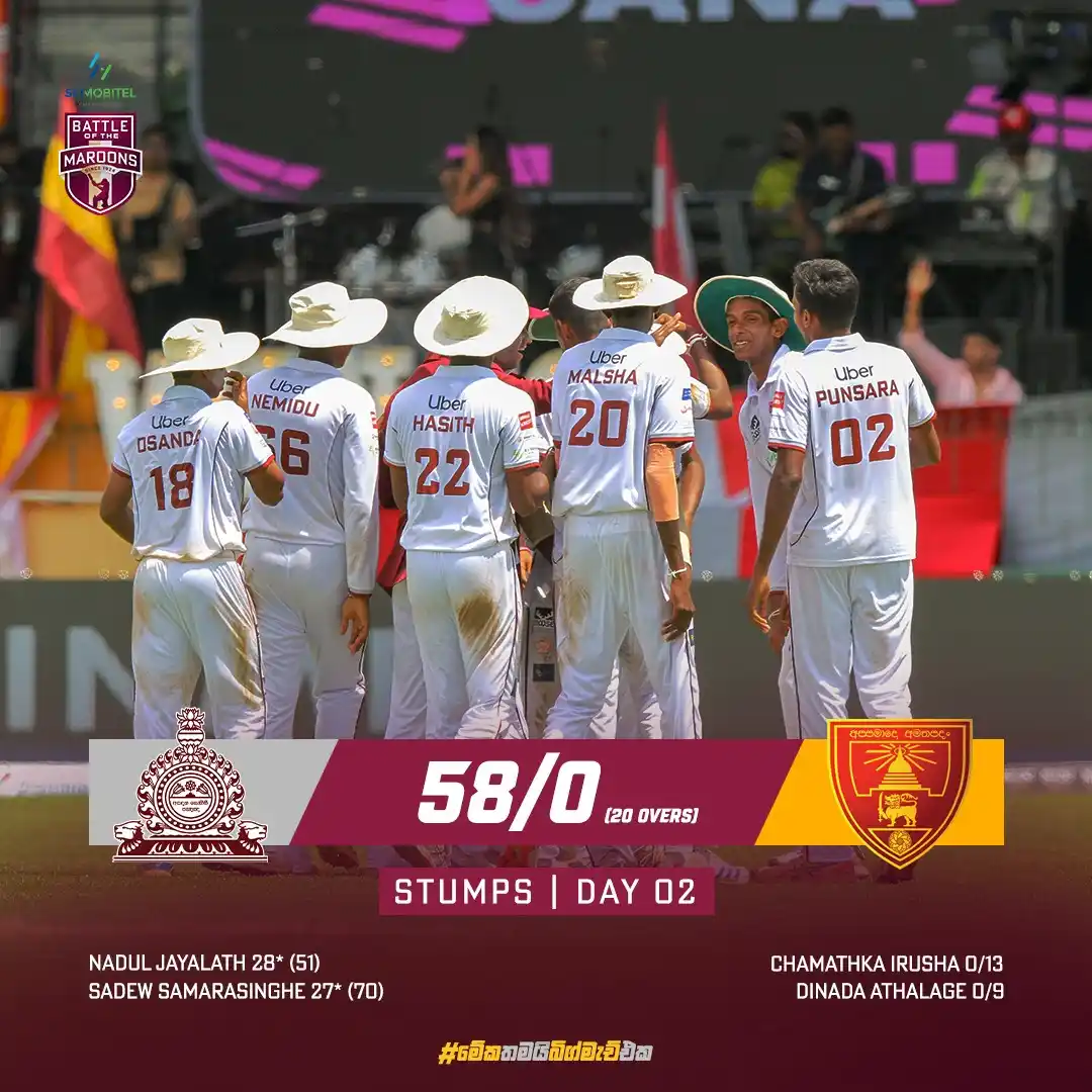 Image from ACBU Online: සංග්රාමයේ දෙවන දිනයේ අවසානය... End of Day 02 of the Battle of the ...