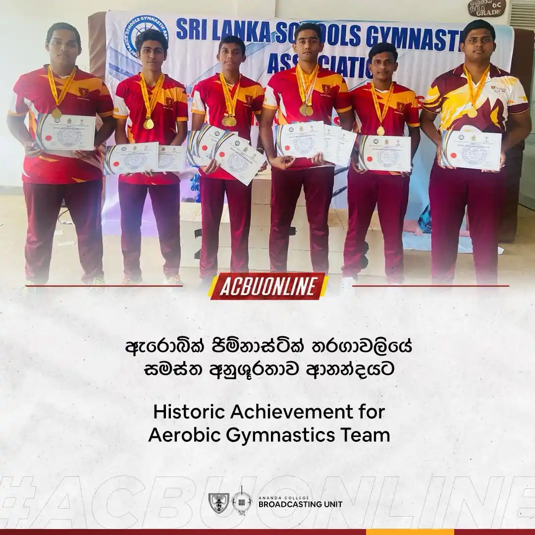 Image from ACBU Online: ශ්රී ලංකා පාසල් ජිම්නාස්ටික් සංගමය මගින් සංවිධාන කළ 2024 ඇරෝබික් ජිම්...