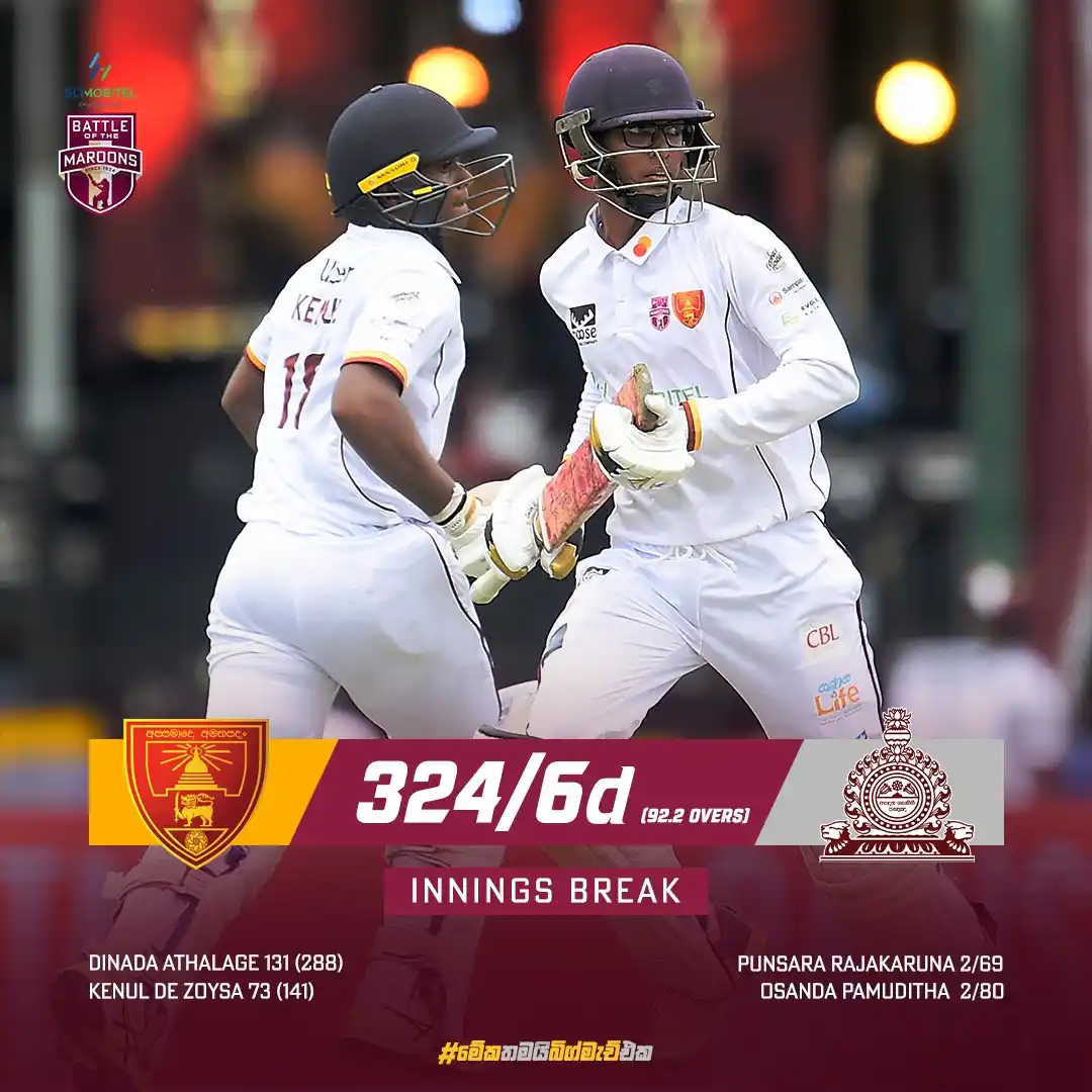 Image from ACBU Online: නාලන්දාවට ආනන්දයෙන් සහනයක්.. <a class="text-blue-500 hover:underline ...