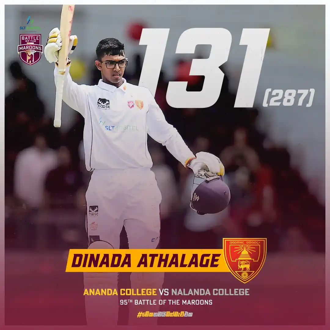 Image from ACBU Online: ඉතිහාසගත මහ තරගයේ සිව්වන වැඩිම ඉණිම ක්රීඩා කළ දිනද ක්රීඩාගාරයට 👑 ...