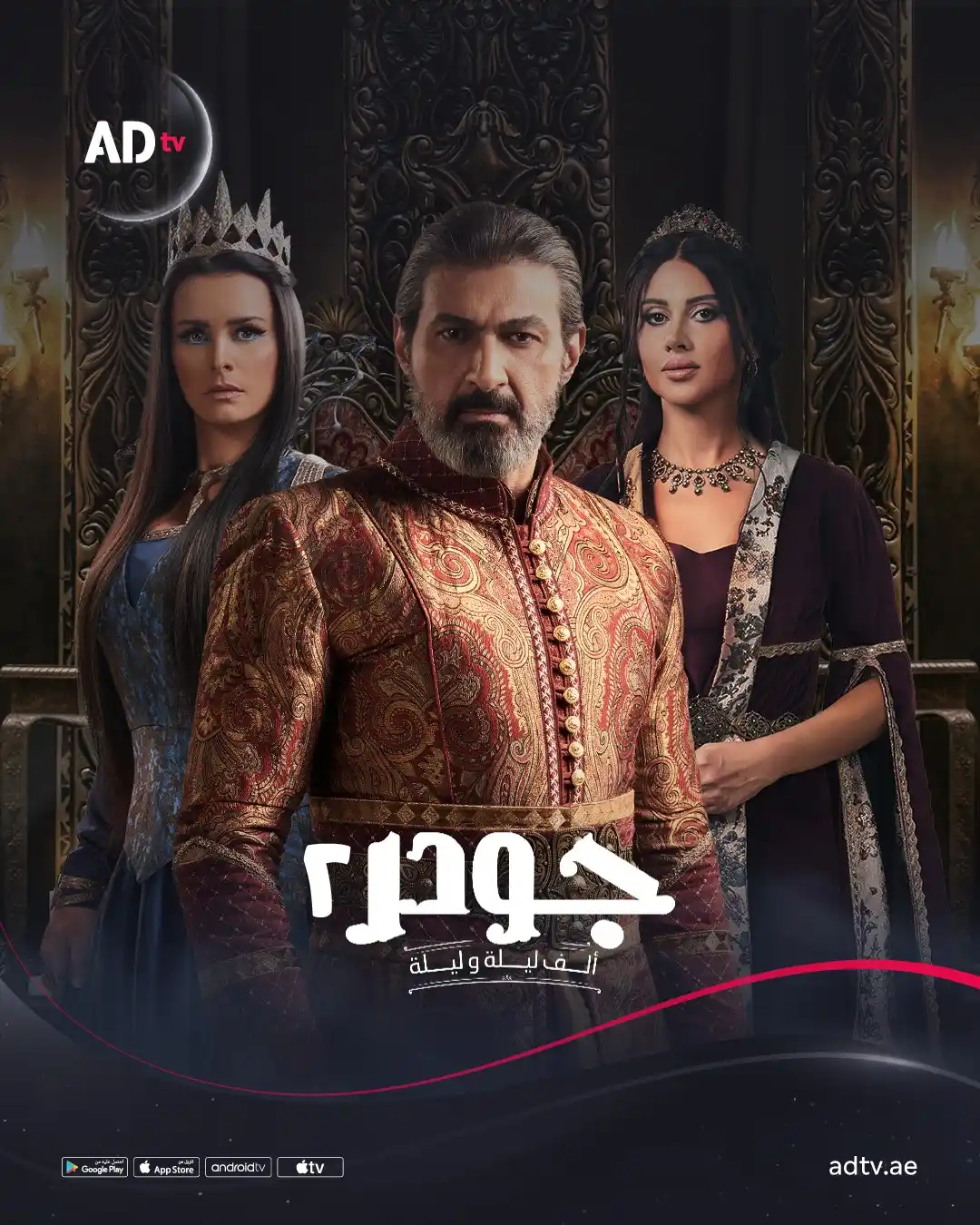 Image from ADtvmena: رحلة محفوفة بالمخاطر يخوضها النجم <a class="text-blue-500 hover:underl...