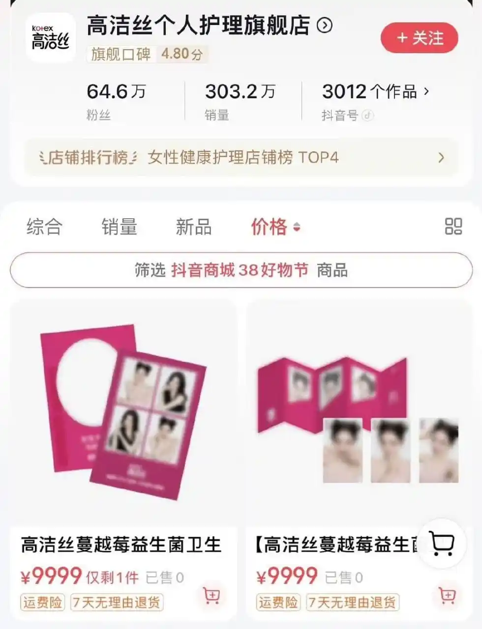 ˗ˏˋ aespa daily update ˎˊ˗ post