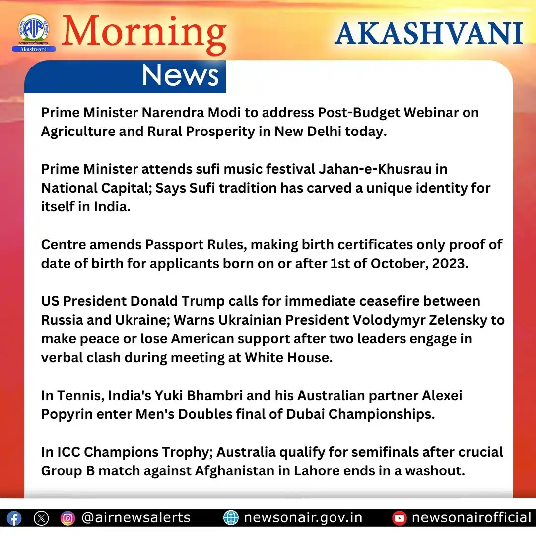 Image from Akashvani News: AKASHVANI PRESENTS Morning News: The Headlines...