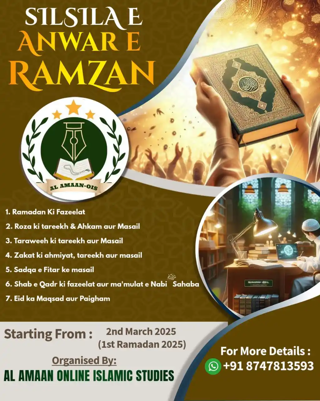 AL AMAAN ONLINE ISLAMIC STUDIES post