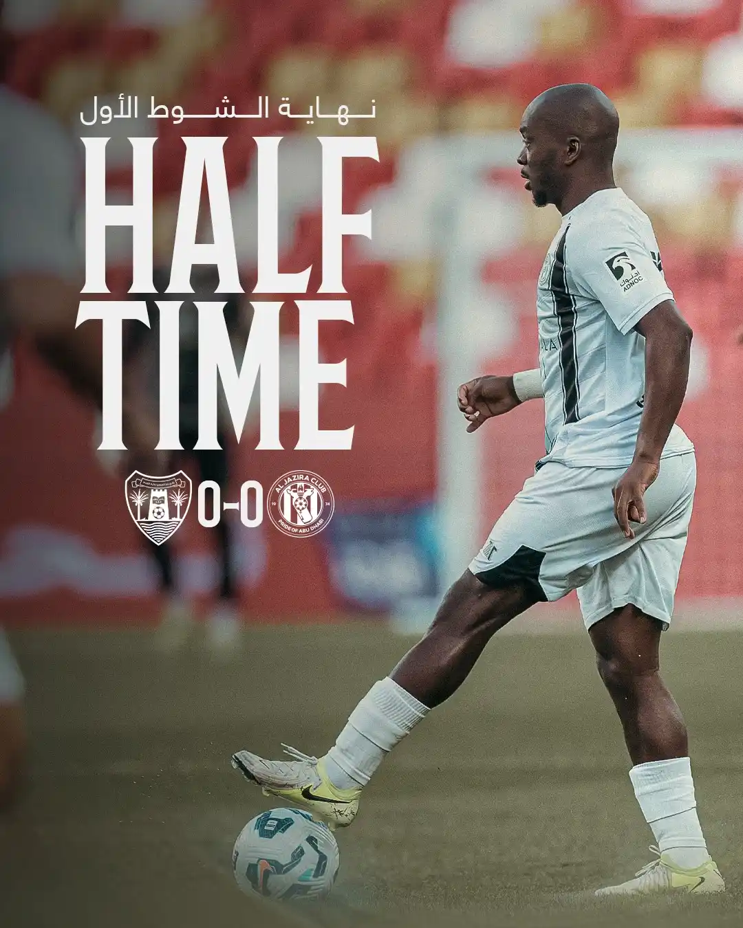 Al Jazira Club نادي الجزيرة post