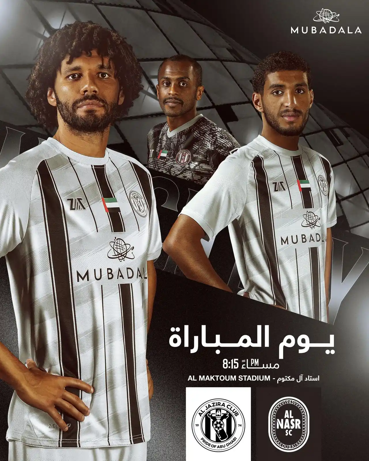 Al Jazira Club نادي الجزيرة post