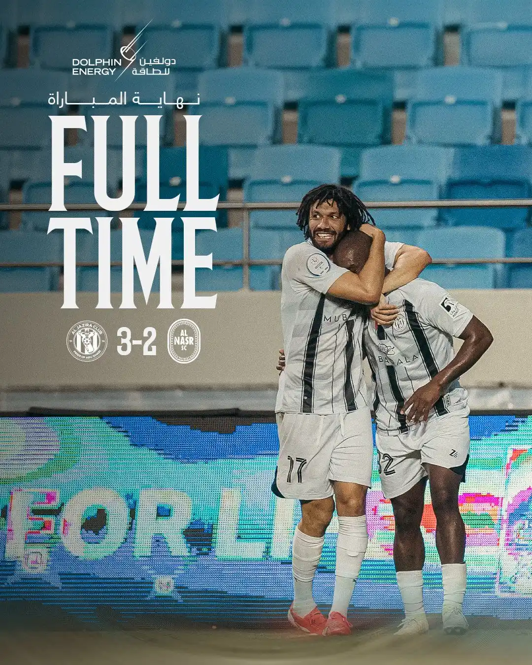 Al Jazira Club نادي الجزيرة post