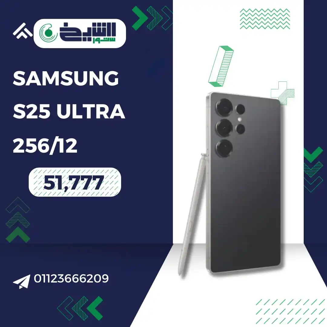 Al Sheikh Store Offers 🔥 post