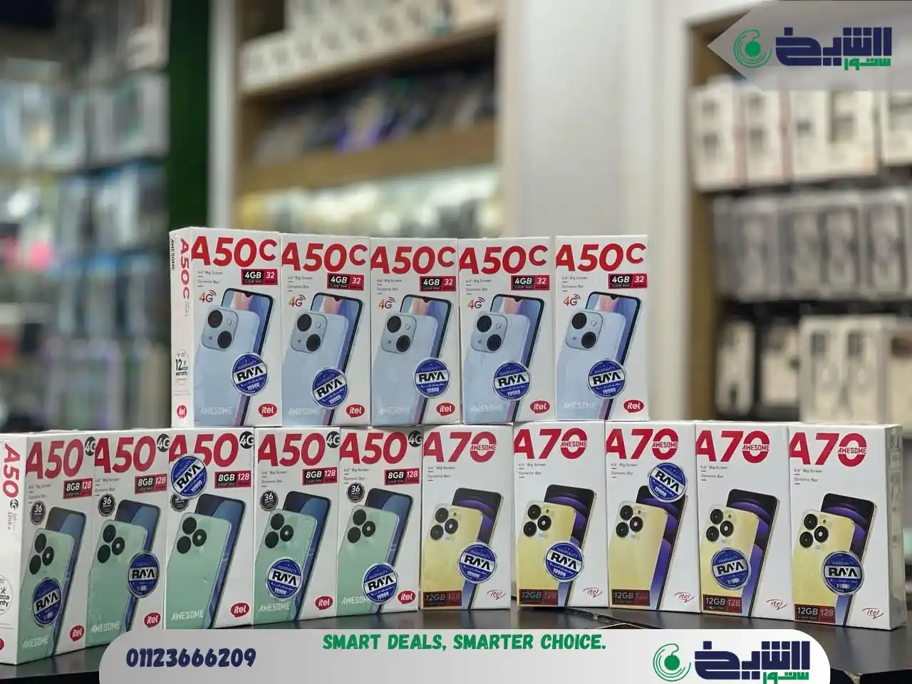Image from Al Sheikh Store Offers 🔥: الشيخ ستور صفقات ذكية، اختيار اذكى 😎 itel A70 128/4 - EGP 4٬500 it...