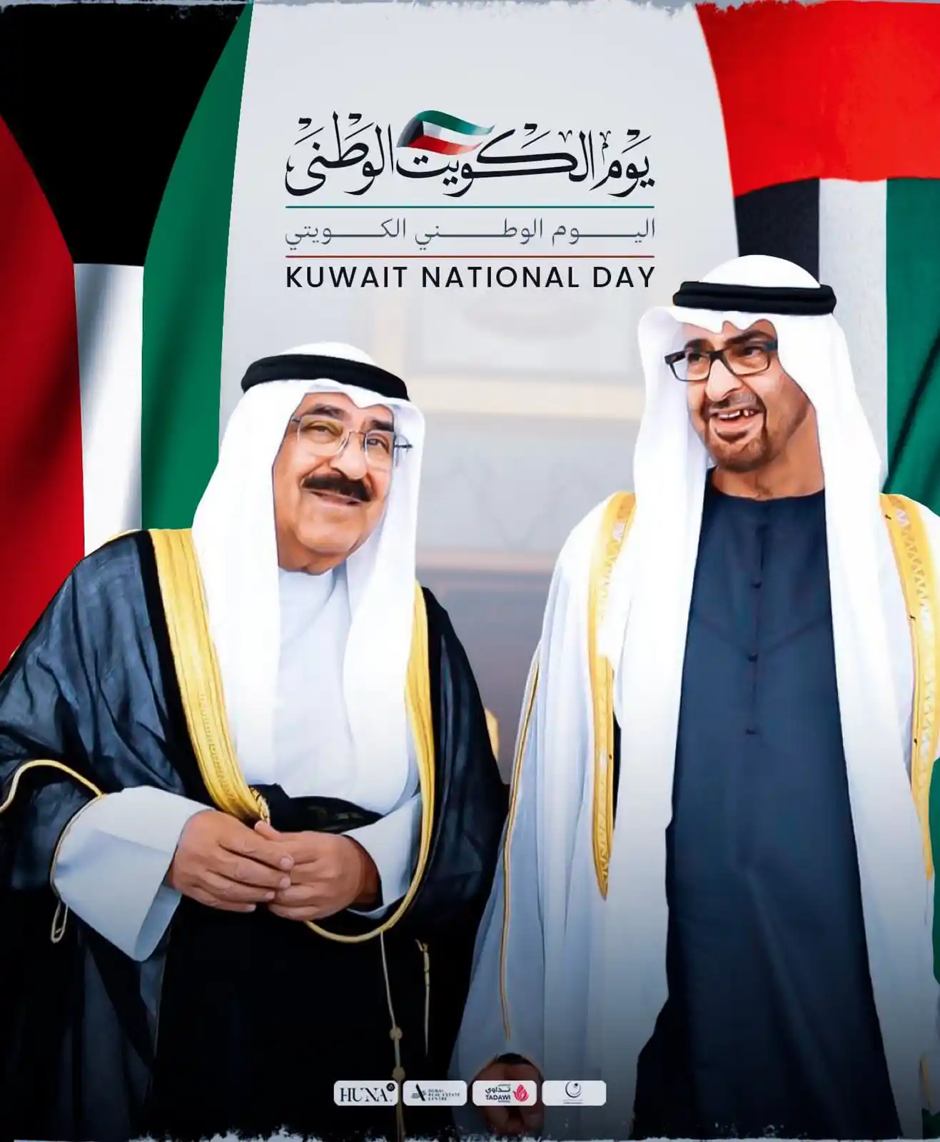 AL WASL SC نادي الوصل post