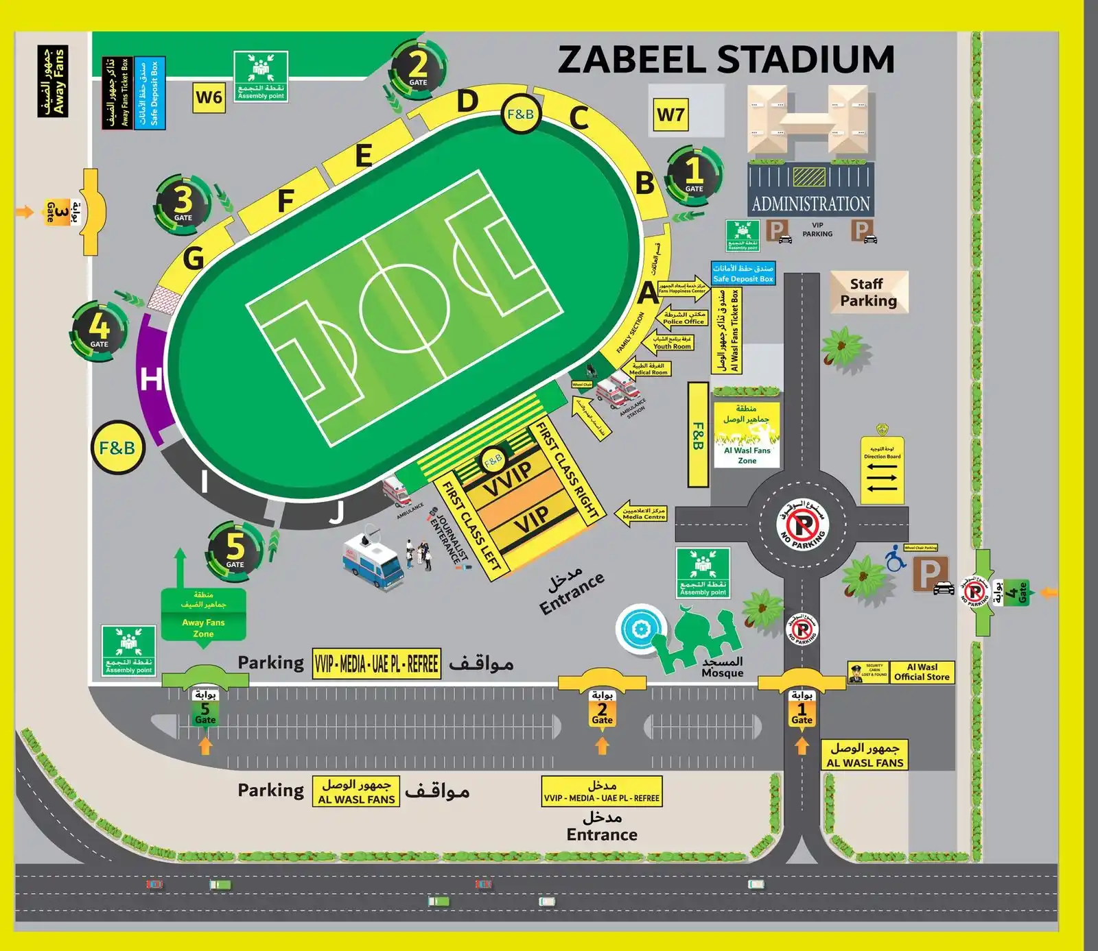 AL WASL SC نادي الوصل post